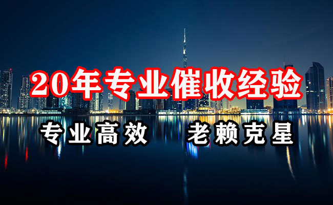 化州追债公司